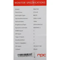 Монитор NPC MQ2704 фото 13